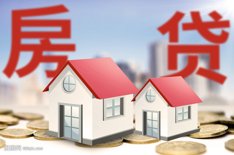 重庆信用借款